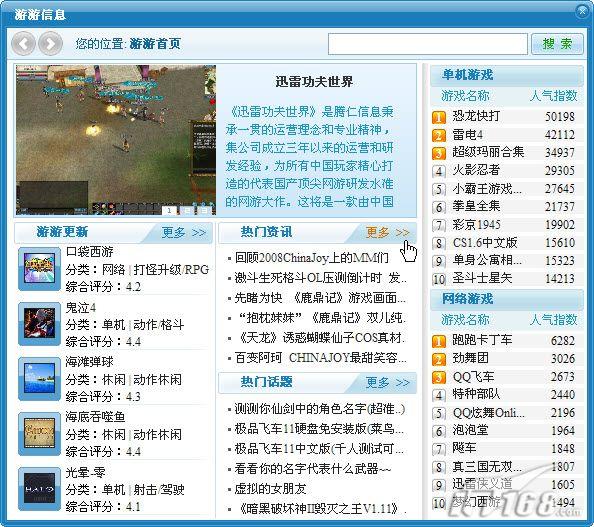 乐彩网17500新版，重塑数字娱乐新体验