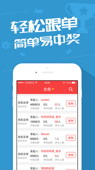 彩票资讯，3D天天彩报纸图库的深度解析与趋势洞察