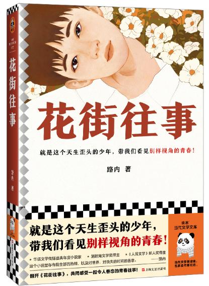 揭秘81666，上海福彩背后的故事与影响