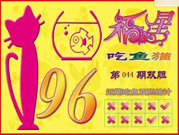 23年福彩3D牛彩网字谜大全，解锁幸运密码的智慧之钥