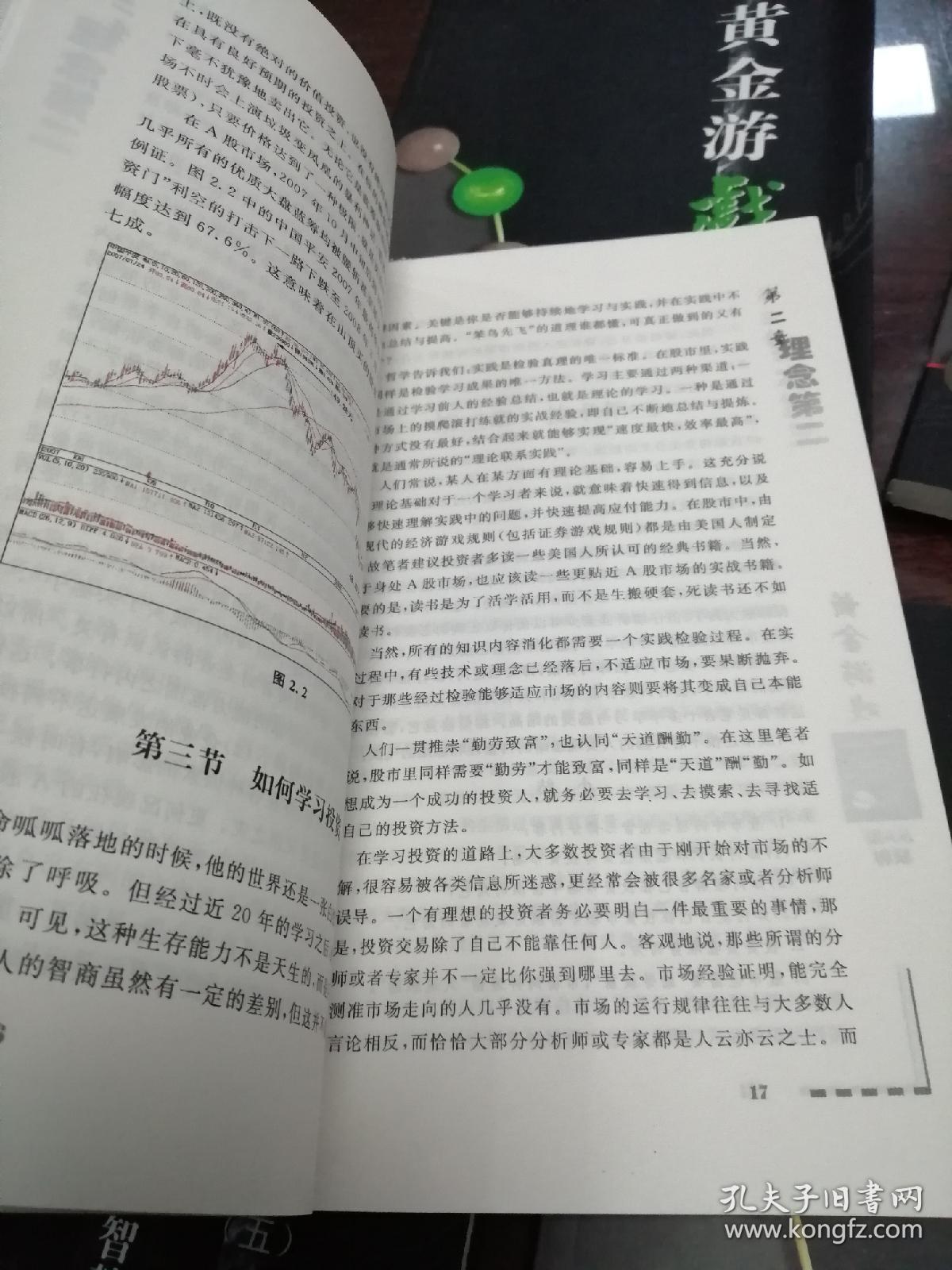排列3太湖钓叟字谜三字诀，解码数字游戏的智慧与乐趣