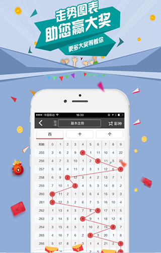 七星彩与双色球，揭秘两种彩票的开奖时间与魅力