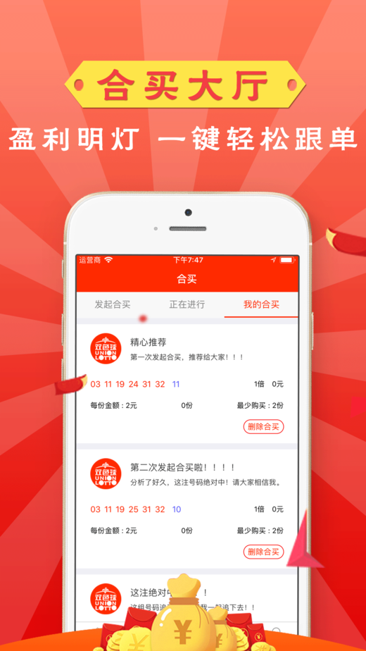 每日彩票开奖号码查询，解锁幸运的秘密