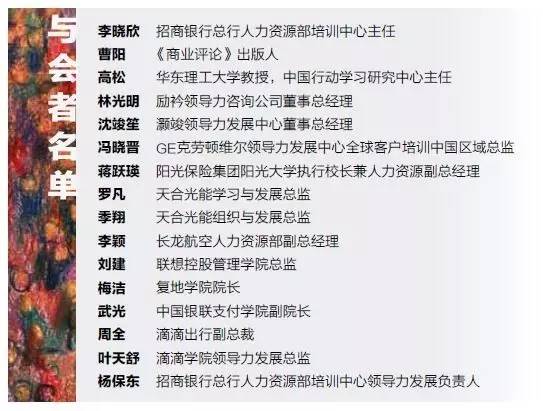 于海滨一语定胆253期，智慧与勇气的碰撞