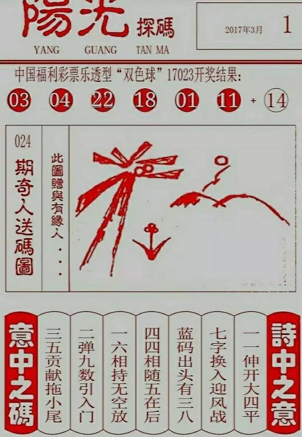 第945页