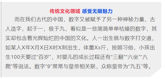 2021149期双色球开奖结果揭晓，幸运数字的碰撞与期待