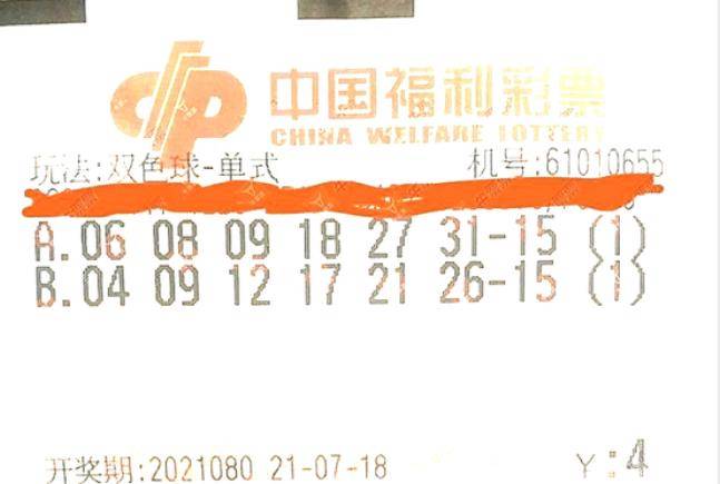 江西福彩十五选五，公益与幸运的双重奏鸣