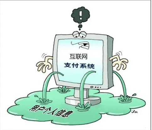 第920页