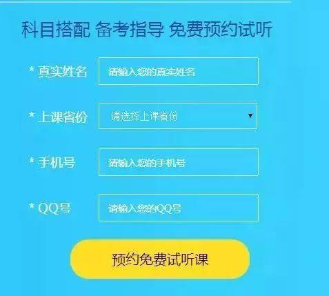 大发计划免费网页版，理性看待网络彩票的利与弊