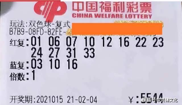 七星彩中奖规则2023全面解析，梦想照进现实的幸运之门