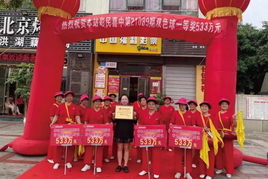 福彩双色球追号，梦想与坚持的色彩交织