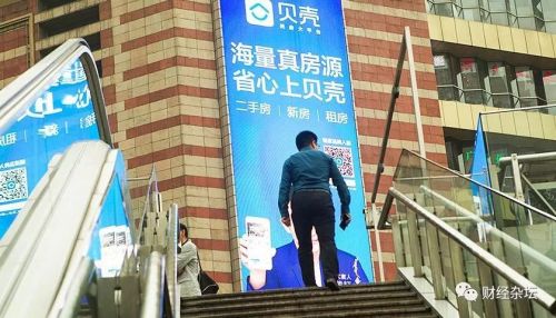 快八速运，重塑物流行业的速度与激情