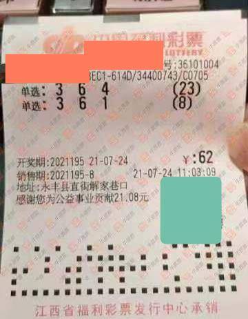 白小姐三肖三码，理性看待彩票与期中投注的智慧