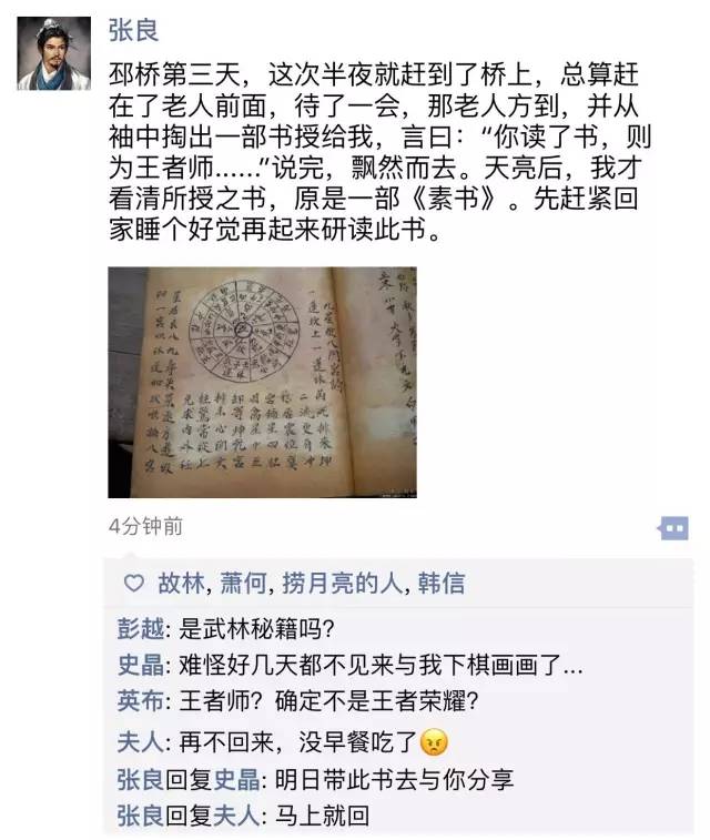奇门遁甲在股票投资中的应用，一则实战案例分析