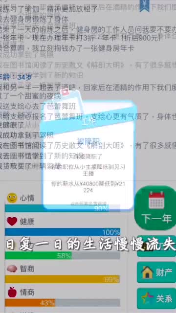 探索手机选号的奥秘，你拥有多少次选择的机会？