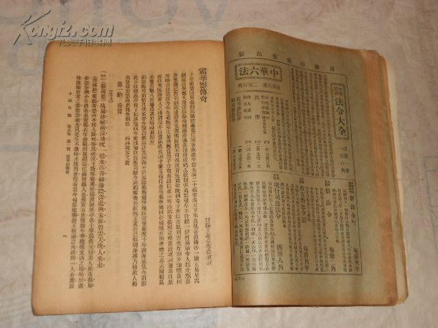 小说七星彩与明月珰的文学魅力