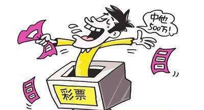 彩票中奖前十大神秘征兆，是巧合还是命运？