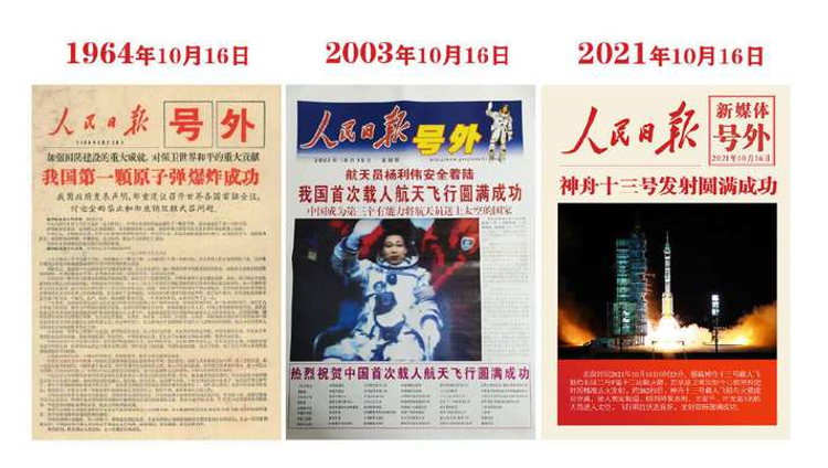 穿越时空的璀璨——解析七星彩小说明月珰的完整版