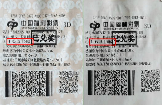 足彩十四开奖信息，揭秘背后的数字游戏与投注策略