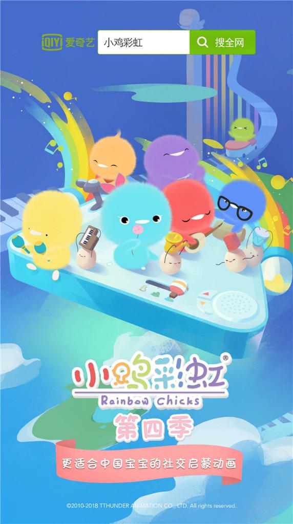 彩虹多多软件，打造个性化学习与娱乐的彩虹桥