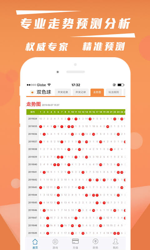 七乐彩与大乐透，揭秘双色球世界的幸运密码