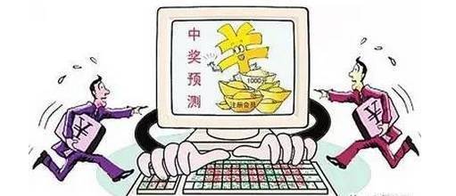 警惕！七乐彩网站客服电话背后的陷阱与风险