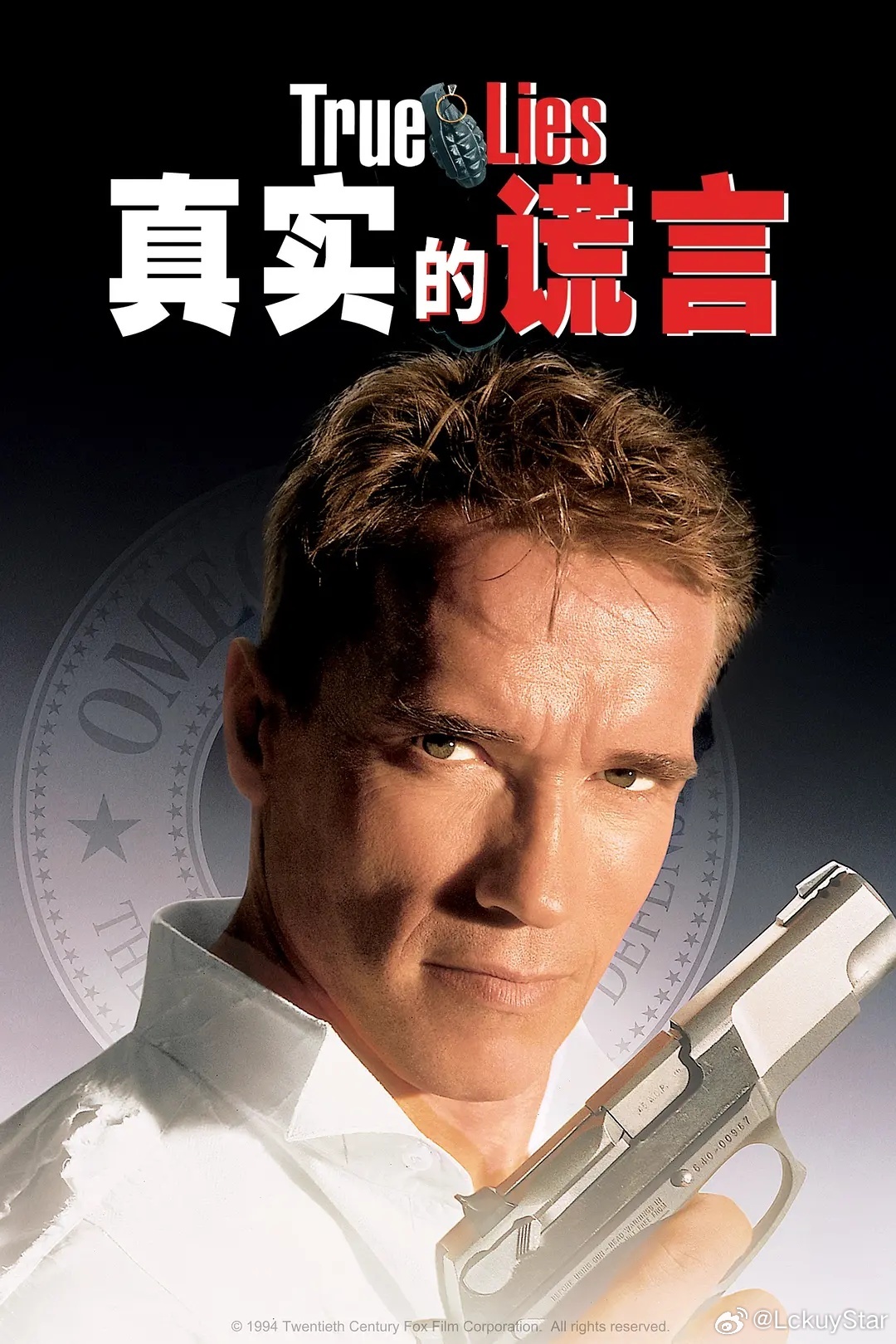 真实的谎言，2019年300期字谜背后的故事