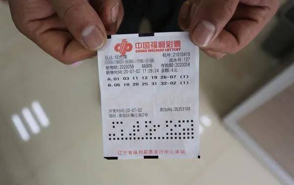 体育彩票11选5，上海的幸运之选