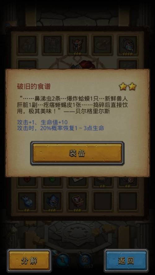3D图迷字谜总汇，探索天中图库97654的奥秘