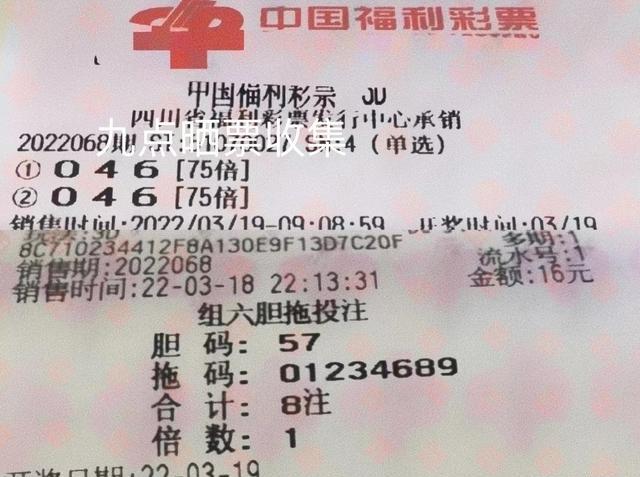 福彩3D字谜彩吧图库，揭秘数字背后的奥秘与乐趣