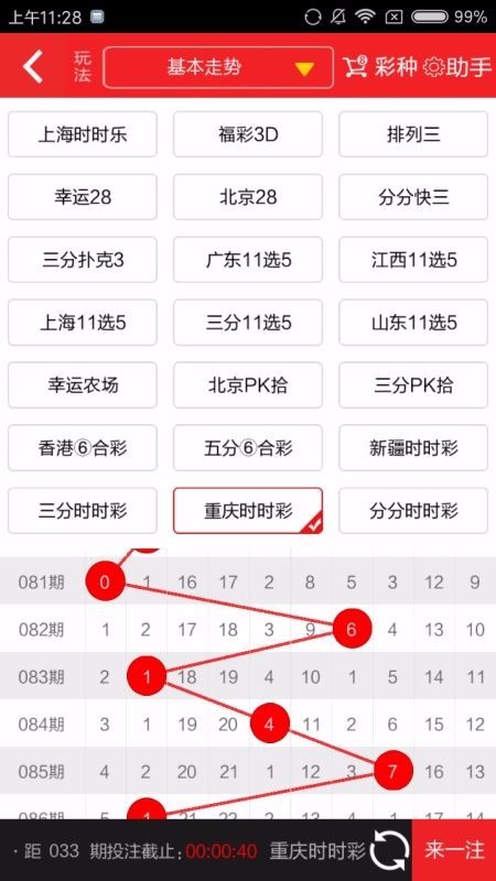 第834页