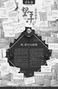 句中藏玄机，一句定三码字谜总汇探秘