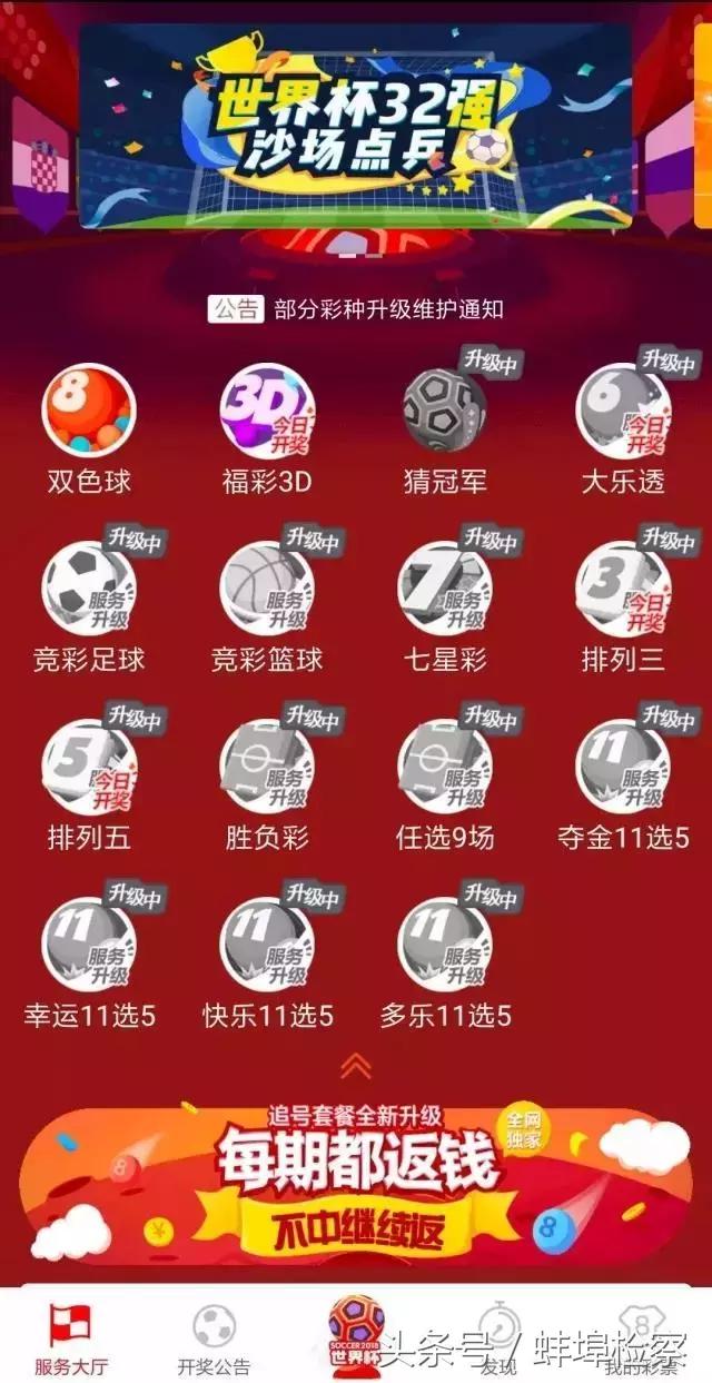 买彩票的便捷之道，线上与线下购买全解析