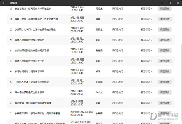 探索3D开奖，揭秘开奖结果查询的奥秘