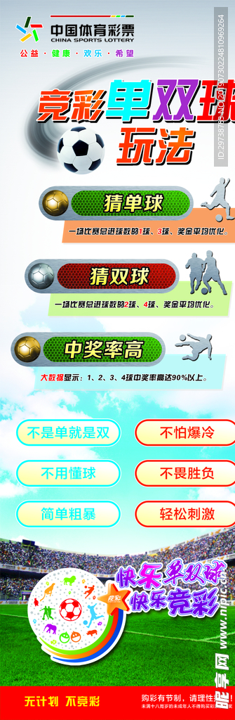 探索中国体育彩票35选7的奇妙世界，开奖号码背后的故事与影响