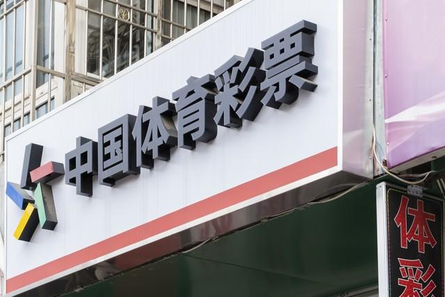 5月8日双色球开奖结果，幸运之光照耀的梦幻之夜