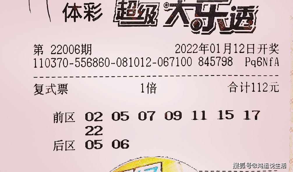 乐透乐享，第一时间揭晓3D独胆码大奖——开机号揭秘之旅