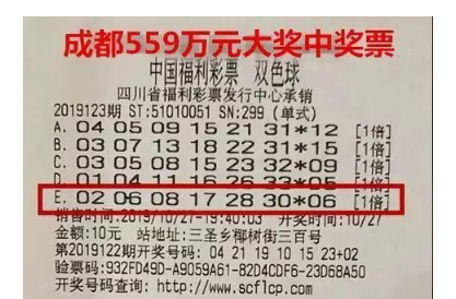 双色球字谜图总汇，解码幸运的秘密