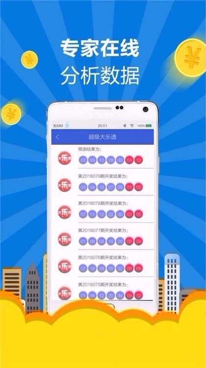 双色球计算器，理性投注的智慧之选