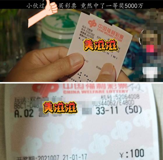 牛人晒实票，揭秘彩票背后的智慧与策略