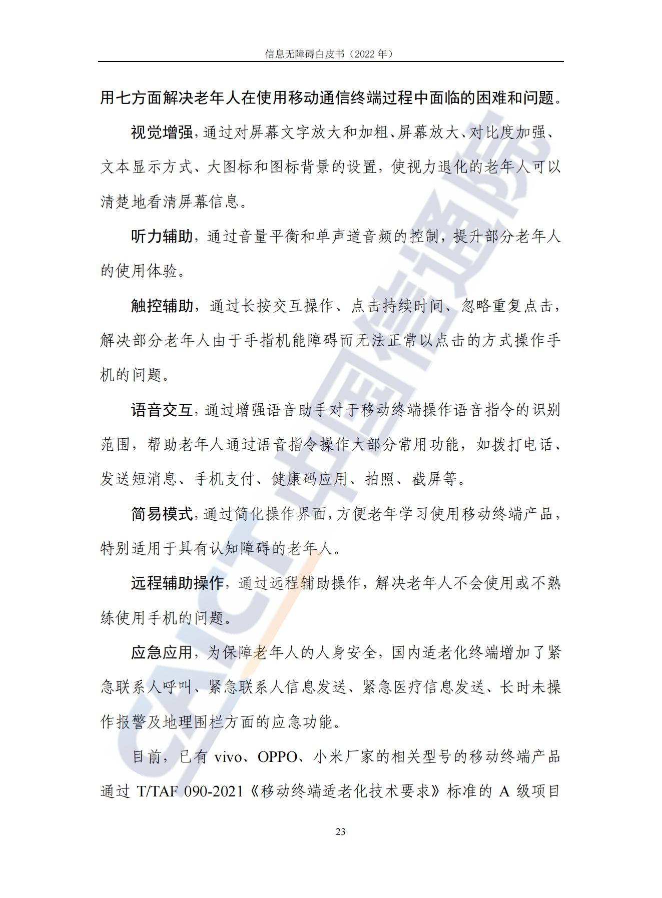 第753页