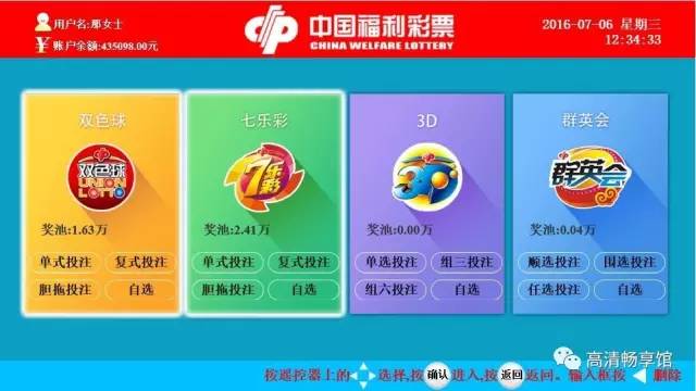 福彩3D彩吧图谜第一版217期，揭秘数字背后的奥秘与乐趣