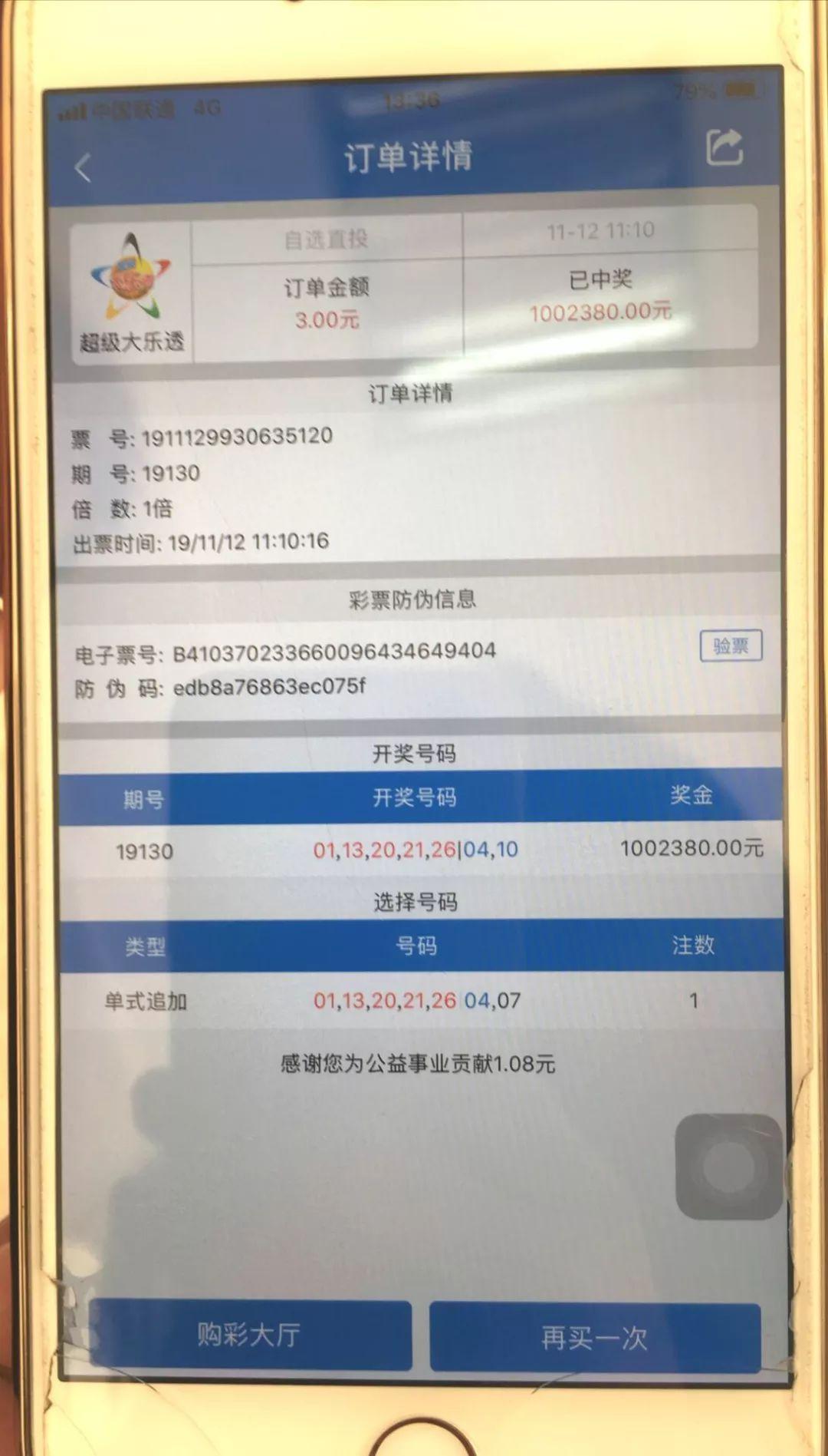 江苏福彩快三，理性购彩，乐享生活