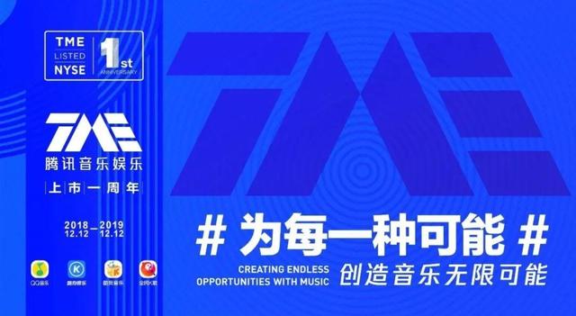 腾讯直播，重塑内容生态的数字桥梁