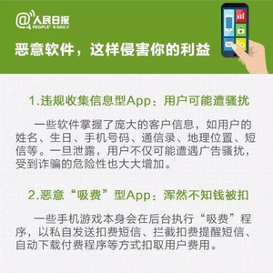 雷速体育APP使用指南，合法、安全、理性参与体育竞猜