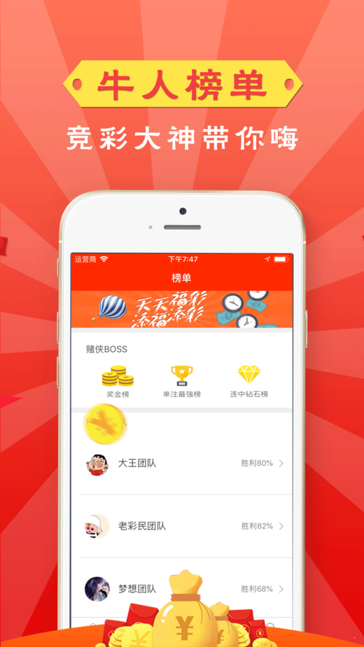 福彩双色球开奖结果今天直播，揭秘幸运的瞬间与期待
