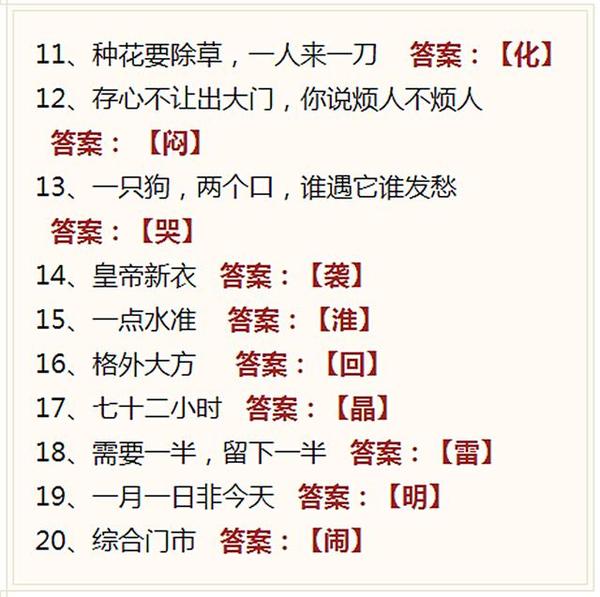 第699页