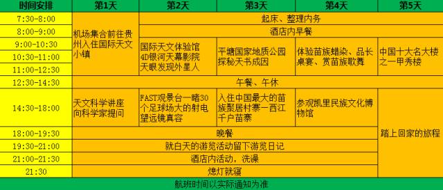 探索体彩排列三的奥秘，揭秘开机号与乐彩网的关系