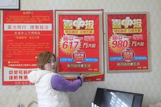 理性看待双色球，科学预测与理性投注的平衡
