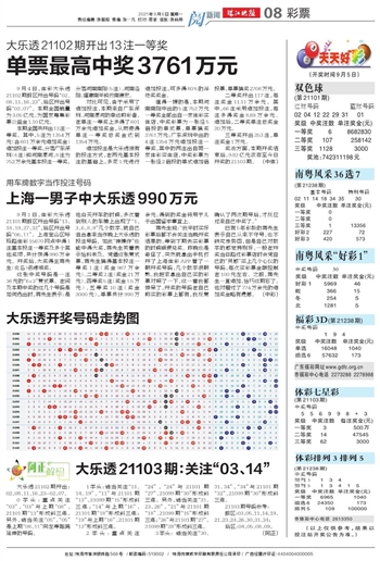 探寻大乐透字谜论坛17500的奥秘，一场数字与智慧的盛宴